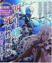 圆周率背诵口诀卡与记忆节奏